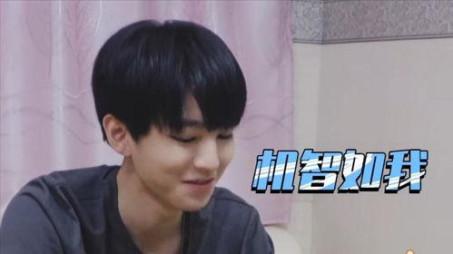 王俊凯今日吃瓜全集视频,揭秘娱乐圈幕后故事