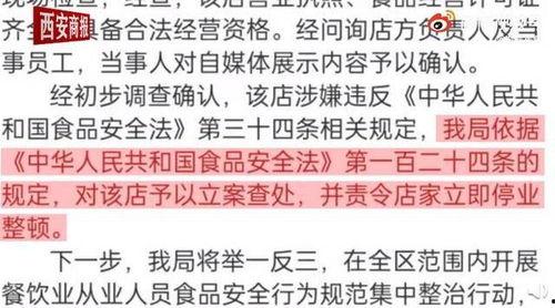 南京吃瓜女友爆料视频播放