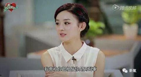 吃瓜爆料赵丽颖陈晓,这对CP太养眼了！