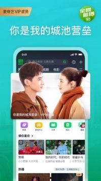 吃瓜爆料在线浏览视频下载软件,在线视频下载神器一网打尽