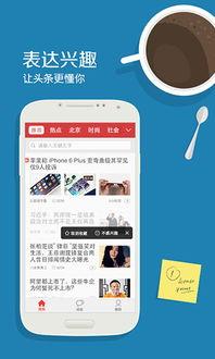 瓜沥今日头条新闻,突发事件引发热议，最新进展全解析