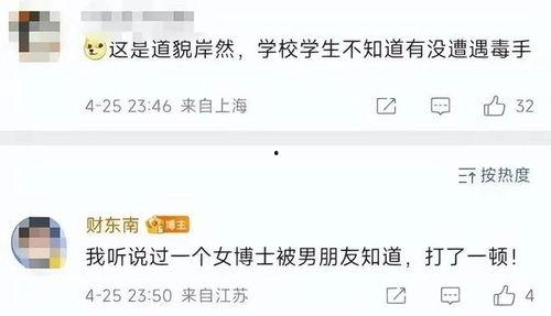 吃瓜爆料群各大院校,吃瓜爆料群里的校园风云录