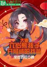 大秦腹黑始皇在线吃瓜,在线吃瓜，揭秘千古一帝的另类生活