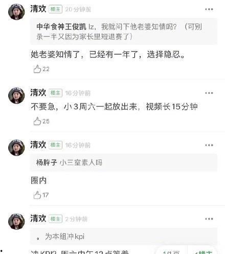微博吃瓜爆料怎么发