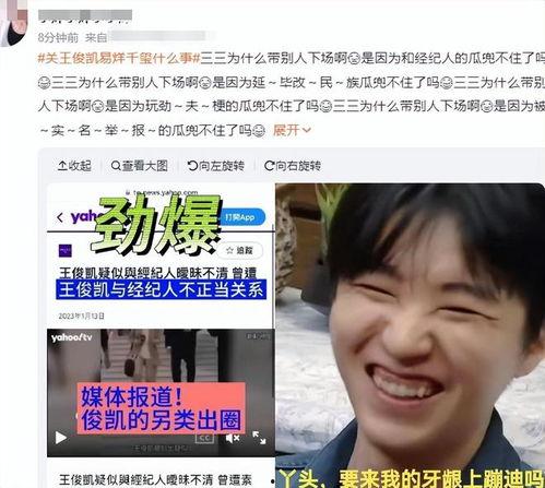 吃瓜黑料网友上传图片视频,吃瓜网友曝光惊人瞬间
