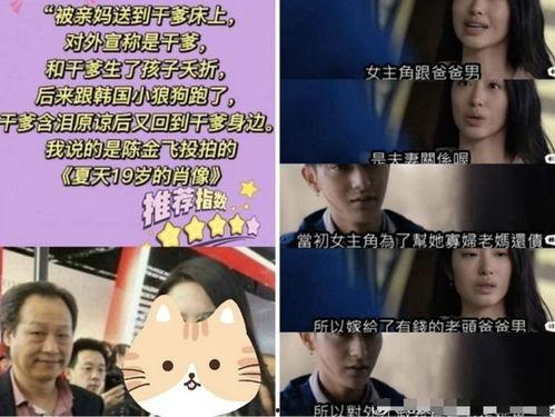 吃瓜黑料网友上传图片视频,吃瓜网友曝光惊人瞬间