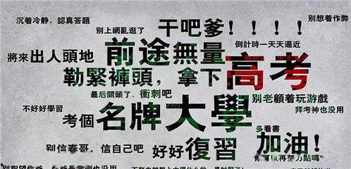 梦到和别人一起吃黑瓜仔,共享黑瓜仔的神秘食缘