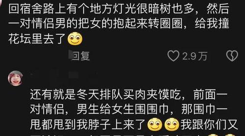 吃瓜爆料中心一区,揭秘娱乐圈幕后真相