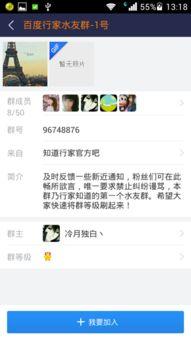 免费吃瓜爆料qq群2023贴吧,揭秘网络热议背后的真实故事