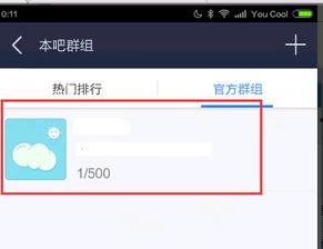 免费吃瓜爆料qq群2023贴吧,揭秘网络热议背后的真实故事