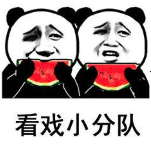 黑神话吃瓜表情包,悟空表情包横空出世，吃瓜群众狂欢！
