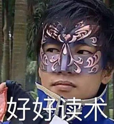 黑神话吃瓜表情包,悟空表情包横空出世，吃瓜群众狂欢！