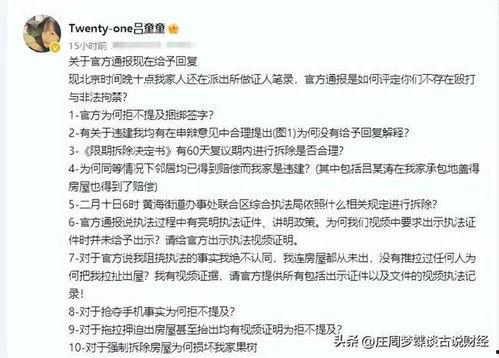 吃瓜群众在线爆料网页版官网,揭秘网络爆料新趋势