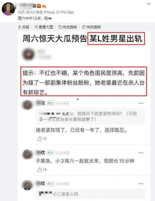 爱爆料的吃瓜群众是谁,揭秘“爱爆料”的吃瓜群众身份之谜