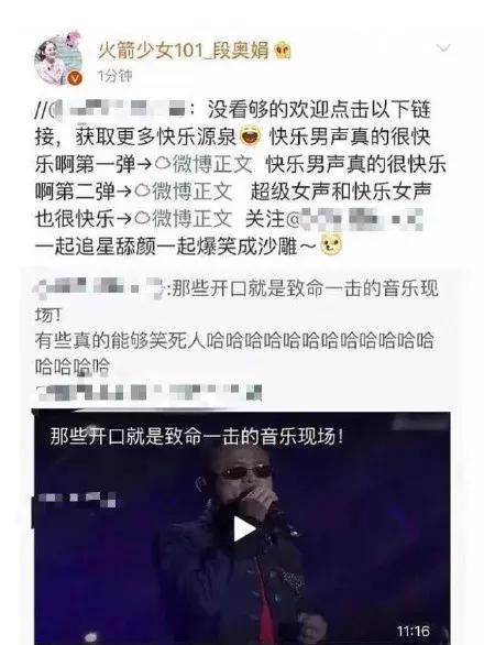 明星网红吃瓜黑料qq群,吃瓜黑料背后的娱乐圈真相