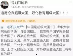 吃瓜爆料张津,吃瓜爆料背后的真相与争议