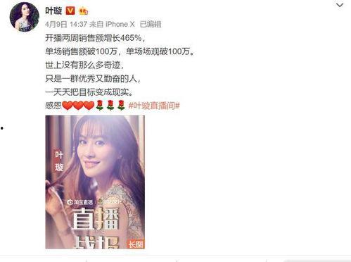 娱乐吃瓜爆料直播在哪看,娱乐吃瓜爆料一手掌握