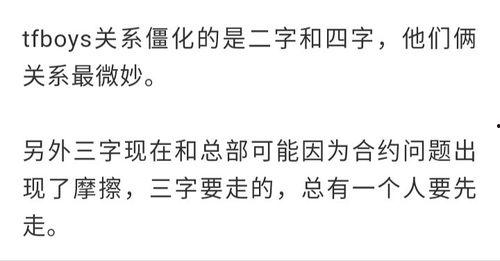 爆料吃瓜道歉的句子怎么说