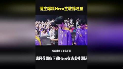 爆料吃瓜的博主,吃瓜博主爆料背后的真相