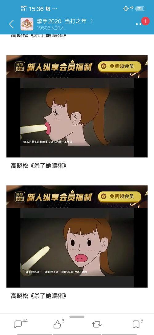 爆料吃瓜的博主,吃瓜博主爆料背后的真相