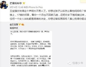 外网吃瓜爆料是真实的吗,外网吃瓜爆料真实性探讨