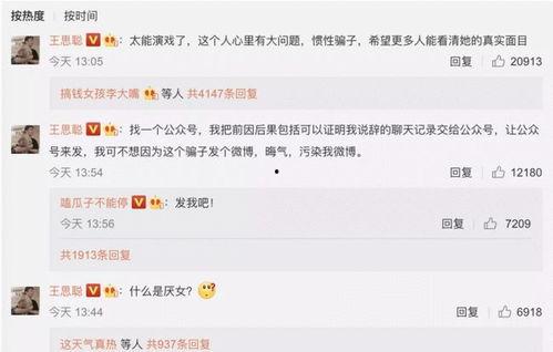 吃瓜网站黑历史是真的吗,真相与谣言的交织