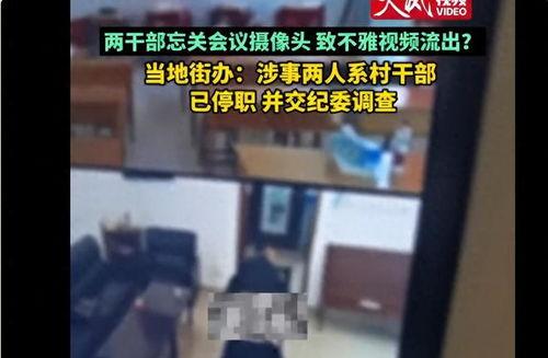 吃瓜爆料被拍视频违法吗,违法与否的法律解析