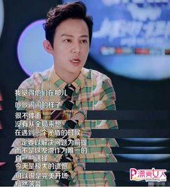 吃瓜爆料刘宪华何炅,娱乐圈幕后真相曝光