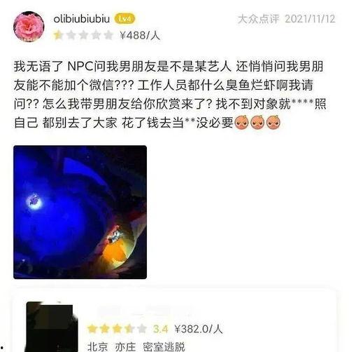 肖宇梁吃瓜爆料是真的吗,真相揭秘还是无端猜测？