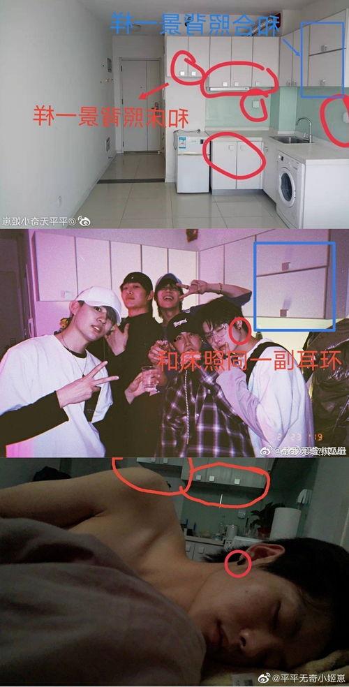 肖宇梁吃瓜爆料是真的吗,真相揭秘还是无端猜测？