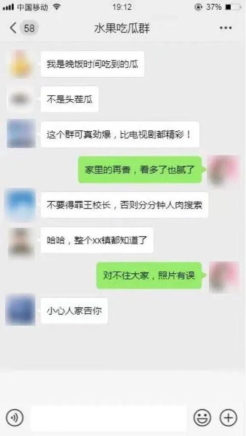 今日吃瓜头条,揭秘娱乐圈最新热点事件