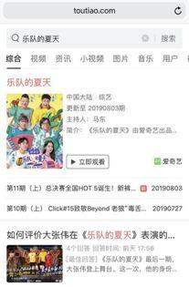 今日吃瓜头条,揭秘娱乐圈最新热点事件