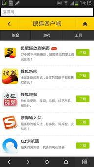 国产吃瓜爆料手机搜狐网,搜狐网手机版带你轻松追热点