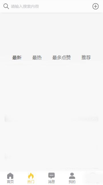 吃瓜网站黑料在线,吃瓜网站背后的真相与争议