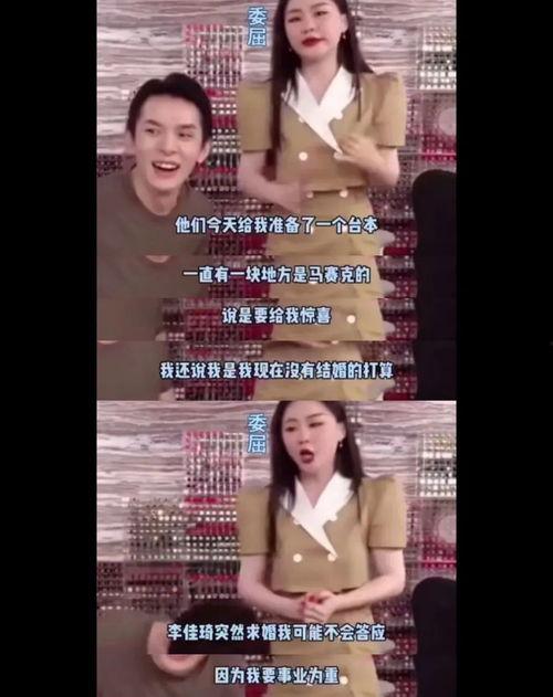 之前的吃瓜爆料视频,幕后真相大起底