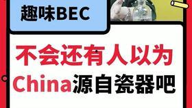 爆料吃瓜英语翻译是什么,Exposing Gossips: The English Translation of 'According to Leaked Information'