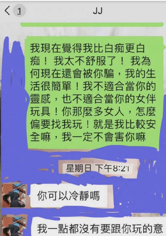 吃瓜聊天记录大爆料怎么弄