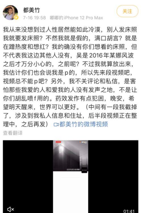 吃瓜聊天记录大爆料怎么弄