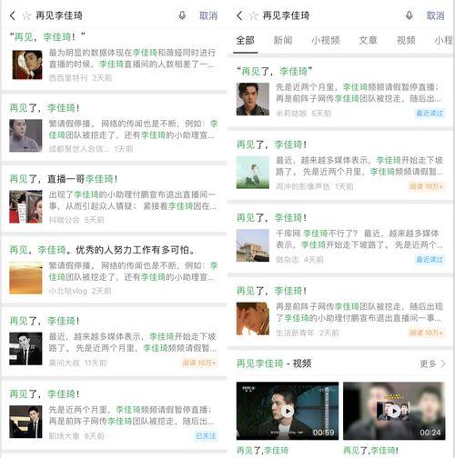 吃瓜在线今日热点,揭秘今日热点背后的故事与真相