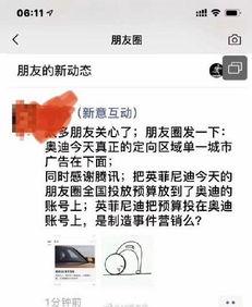 吃瓜在线今日热点,揭秘今日热点背后的故事与真相