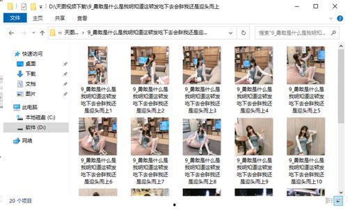 吃瓜爆料快手视频大全下载,快手视频大全下载全攻略