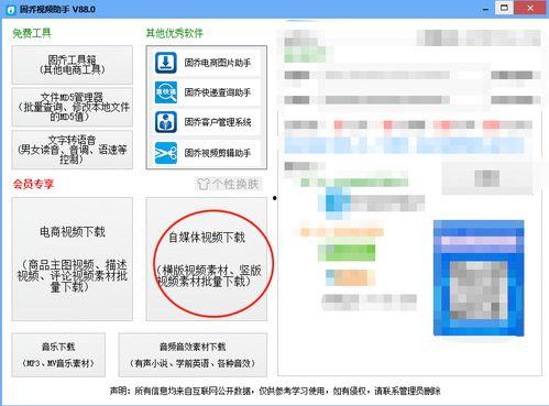 吃瓜爆料快手视频大全下载,快手视频大全下载全攻略