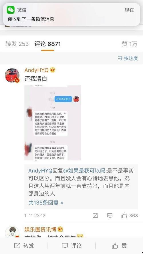 吃瓜黑科爆料,吃瓜黑科爆料背后的真相