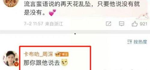 最新吃瓜爆料直播在线观看,最新吃瓜爆料，精彩瞬间实时呈现！