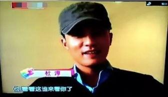 吃瓜爆料杜淳图片大全高清,娱乐圈风云再起