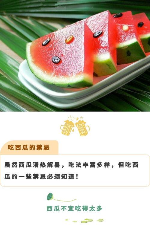 今日立秋吃瓜祝福语,品味秋日瓜果，共享丰收喜悦