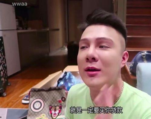 吃瓜爆料抖音网红唐伯虎