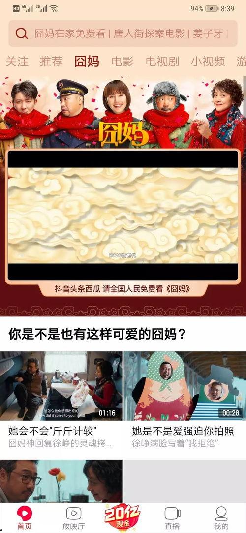 今日头条快乐吃瓜视频,揭秘娱乐圈幕后故事，带你领略明星真实生活