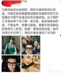 最新吃瓜事件爆料吃瓜网