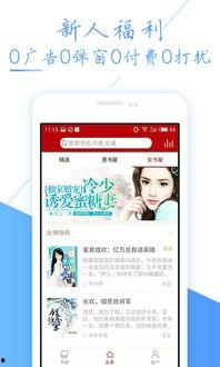 吃瓜女主小说今日头条,揭秘娱乐圈背后的秘密风云